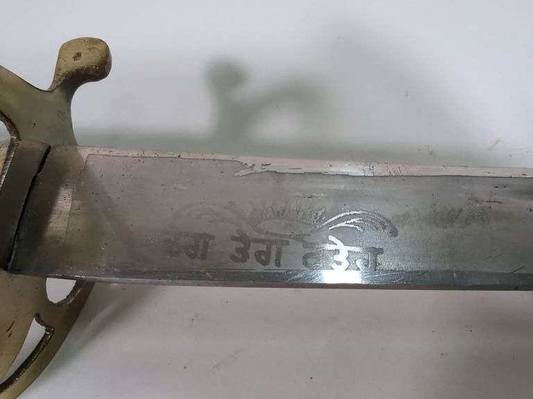 Sword Made In India With Embossed Blade, Brass Guard, And 'Deg Tegh Fateh' Written On Blade (Victory To Charity And Arms In Punjabi), 13.5" Blade, In Scabbard
