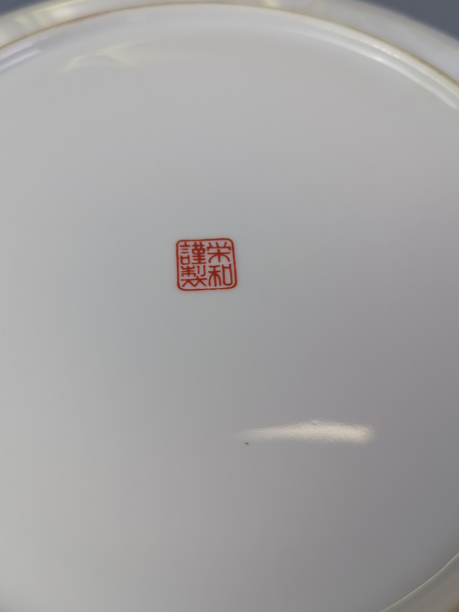 Lot image 7