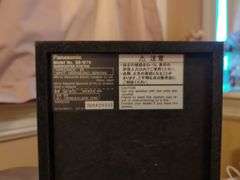 Panasonic Home Theater Sound System with Subwoofer and DVD Player