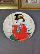 Japanese Art Collection: Framed Prints, Japanese Notes, and Decorative Plate