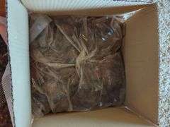 Lava Rocks, Qty 3 Boxes