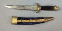 Fixed Blade Knife Made In India With Embossed Blade, Brass Guard And Pommel, And 'Deg Tegh Fateh' Written On Blade (Victory To Charity And Arms In Punjabi), 5" Blade, In Scabbard