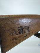 China Chiang Kai-shek Type 24 7.92x57mm Mauser Bolt Action Rifle SN# K4344, Cal Is Believed To Be 7.92x57mm Mauser, With Bayonet, Leather Sling