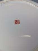 Japanese Art Collection: Framed Prints, Japanese Notes, and Decorative Plate