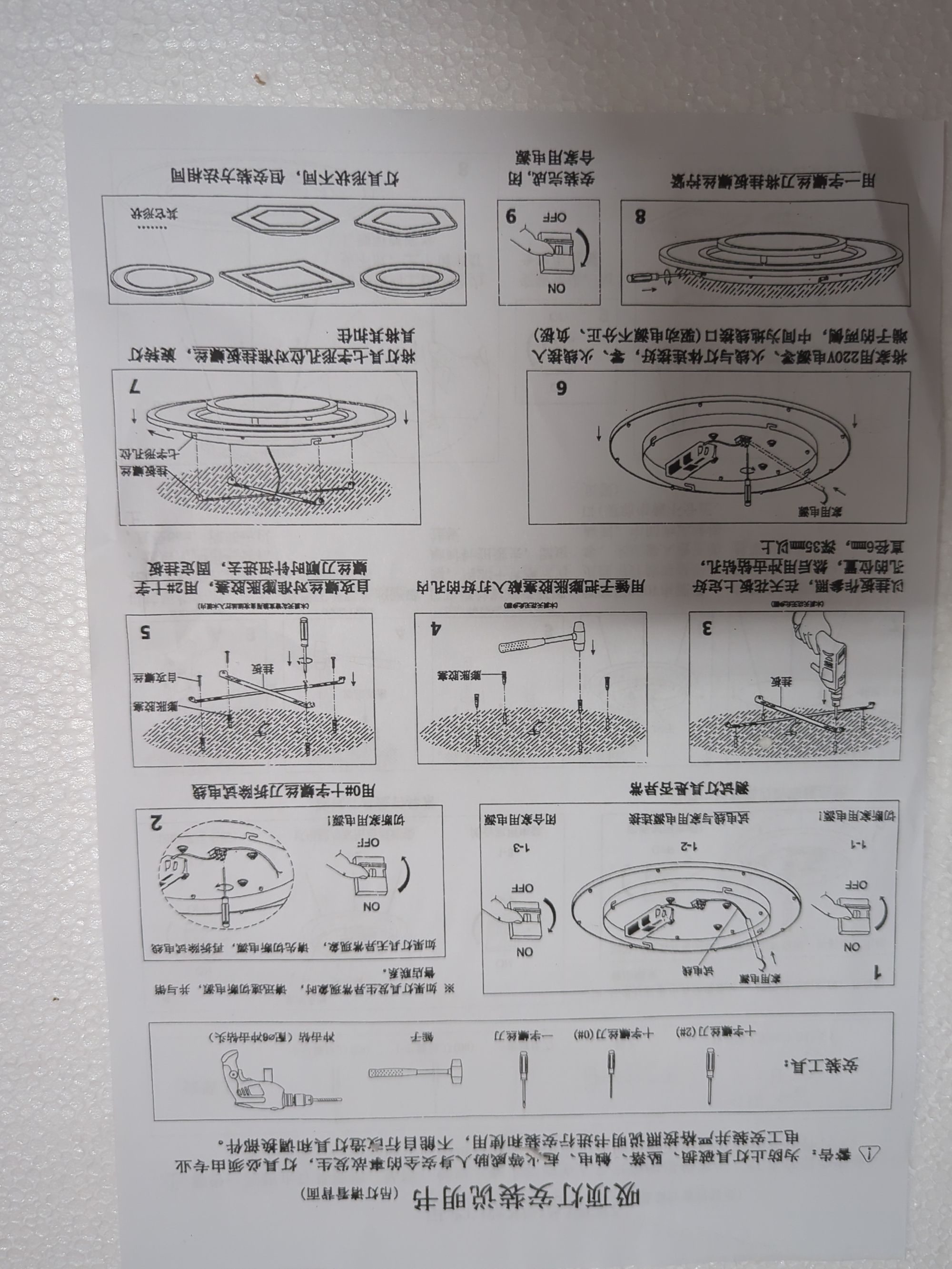 Lot image 2