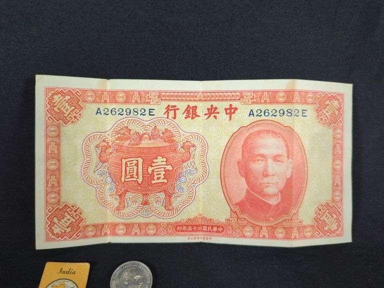 1936 Central Bank Of China Bank 1 Yuan Note, Pakistan 5 Rupees Bank Note, And Middle Eastern And Asia Coin Collection, Qty 16