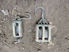 Wooden Block and Tackle Pulleys, Qty 2
