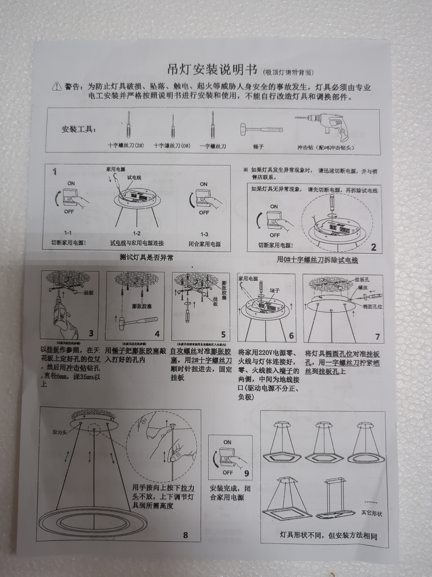 Lot image 3