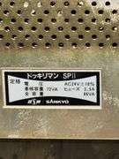 SANKYO Dokkiri Man electronic pinball game - lights up but needs repaired