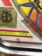 SANKYO Dokkiri Man electronic pinball game - lights up but needs repaired