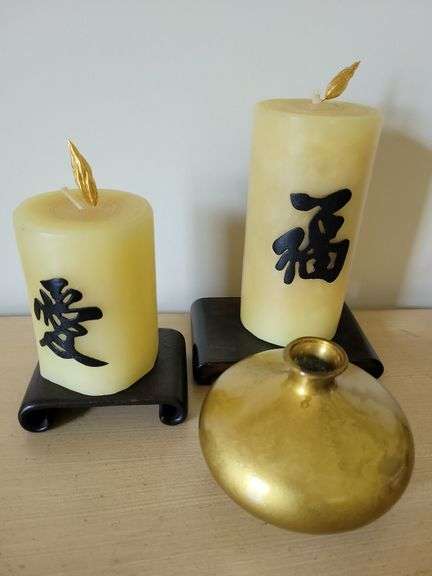 Asian *Blessing & *Adore Candles w/Stands, Toyo Squat Vase (Japan) image