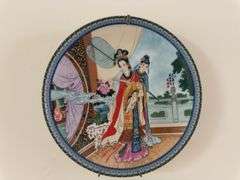 Quality Asian Antiques, Furniture, Collectibles & More - Online Auction Evansville, IN