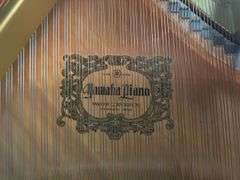 Yamaha Baby Grand Piano in ebony with piano stool