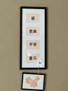 Electric Pocket watch wall clock, 2 Asian prints