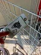 Premier 1 Welded Wire Creep Panel
