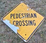 Pedestrian Crossing Sign - 24in