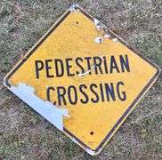 Pedestrian Crossing Sign - 24in