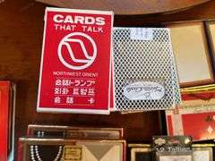 Playing cards Lot