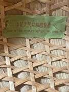 Rattan Hats and Wall Decor