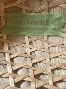 Rattan Hats and Wall Decor