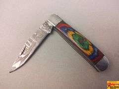 MHS Cutlery Knife