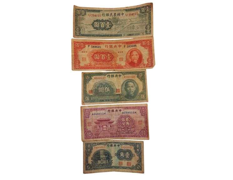 Farmers Bank of China 100 Yuan 1942 Banknote - Central Bank of China 100 Yuan Hard to Get Banknote - China Xingjiang Providence Banknote 500 Yuan 1946 - Republic of China 40's 2 Jiao 5 fen = 25 Cents - Yuan Banknote issued by Central Bank of China in Republican Era