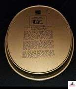 DRINK COCA COLA TRAY RELIEVES FATIGUE 5 CENTS  - 75TH ANNIVERSARY - 1906 TO 1981 - (UTILITY ROOM)