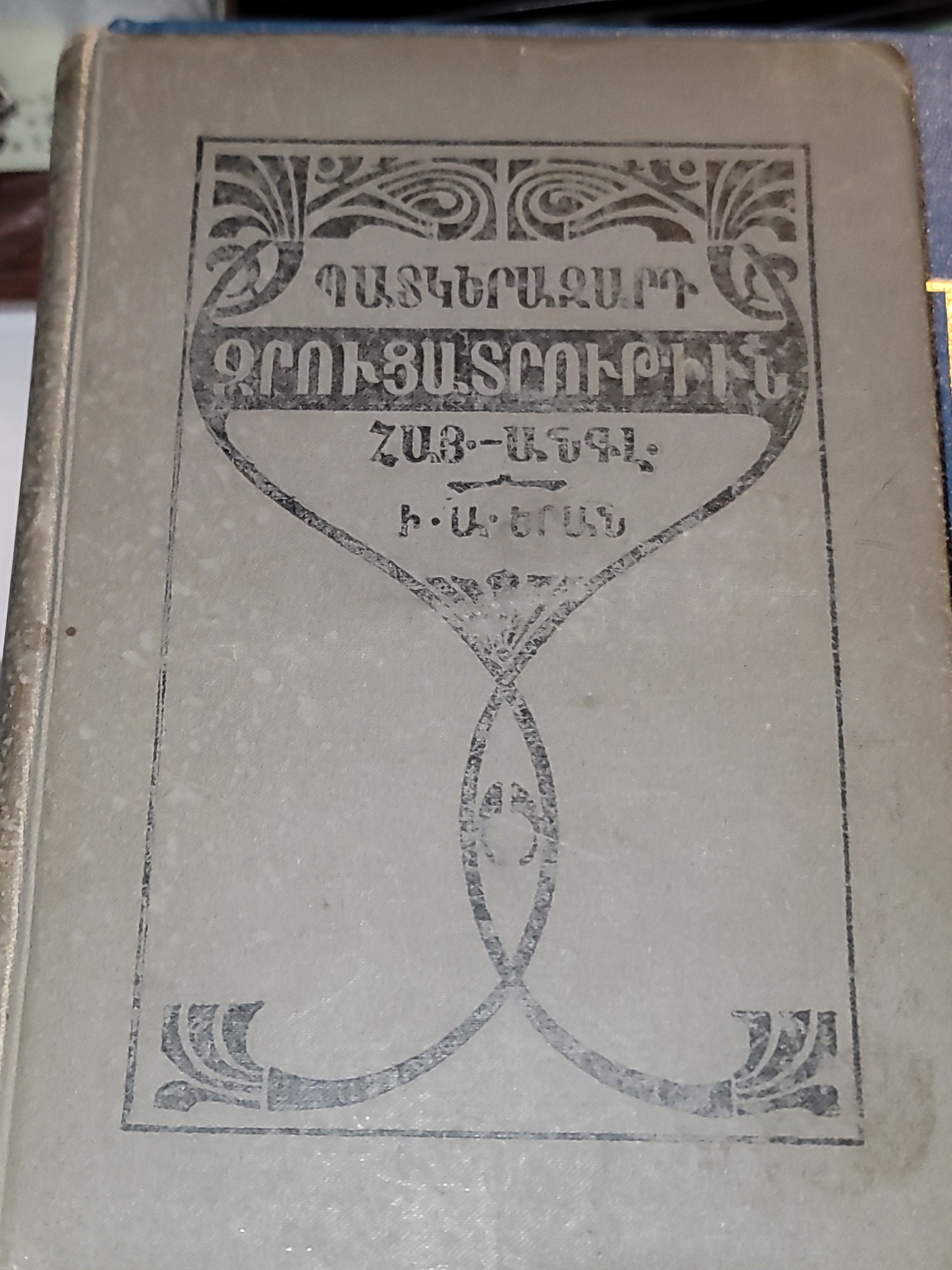 Lot image 3