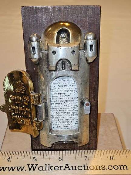 Vintage Jewish Hebrew Frank Meisler Mezuzah מְזוּזָה‎ Sculpture...