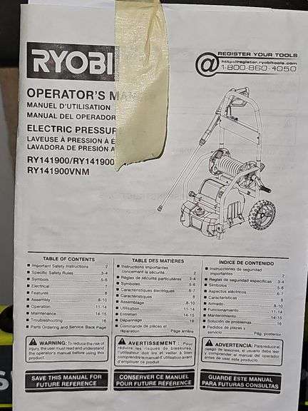 Ryobi 12-in electric 2300 PSI Max 1.4 GPM max power washer