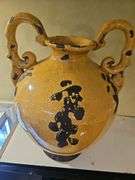 Very large decorative canary yellow ceramic jug ~ 14x18...