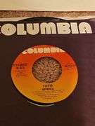 Grouping of 45's records. "Christopher" is a vintage Captain Kangaroo version. See all photos for various titles.
