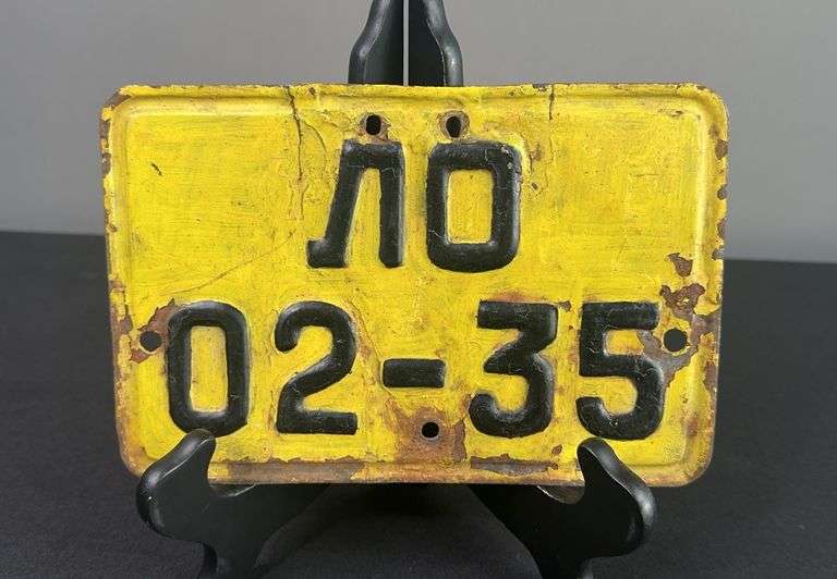 Russian License Plate image