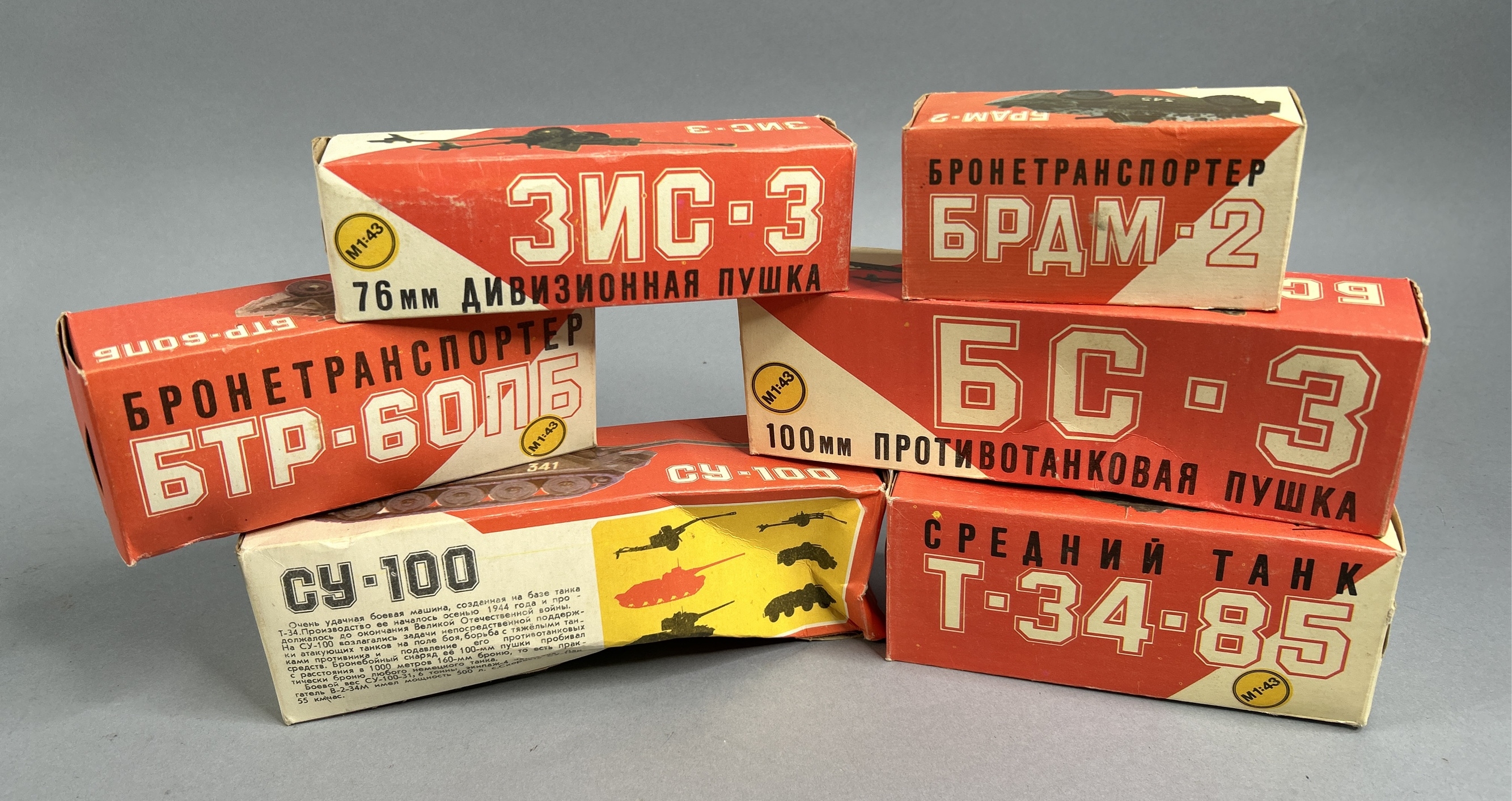 Lynn Smith Collection Auction #4 featured photo 295