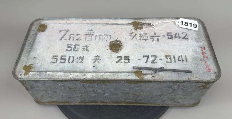 Unopened Container of 7.62x39 Ammunition image