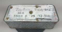 Unopened Container of 7.62x39 Ammunition