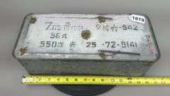 Unopened Container of 7.62x39 Ammunition