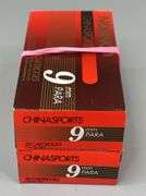 China Sports 9mm PARA (100 Rounds)
