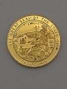 1984 California Gold 1 Troy ounce Gold Round
