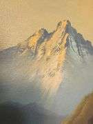 Framed Landscape Painting