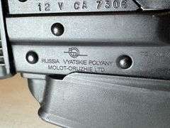 Molot VEPR-12 -12 Gauge Semi-Automatic Shotgun