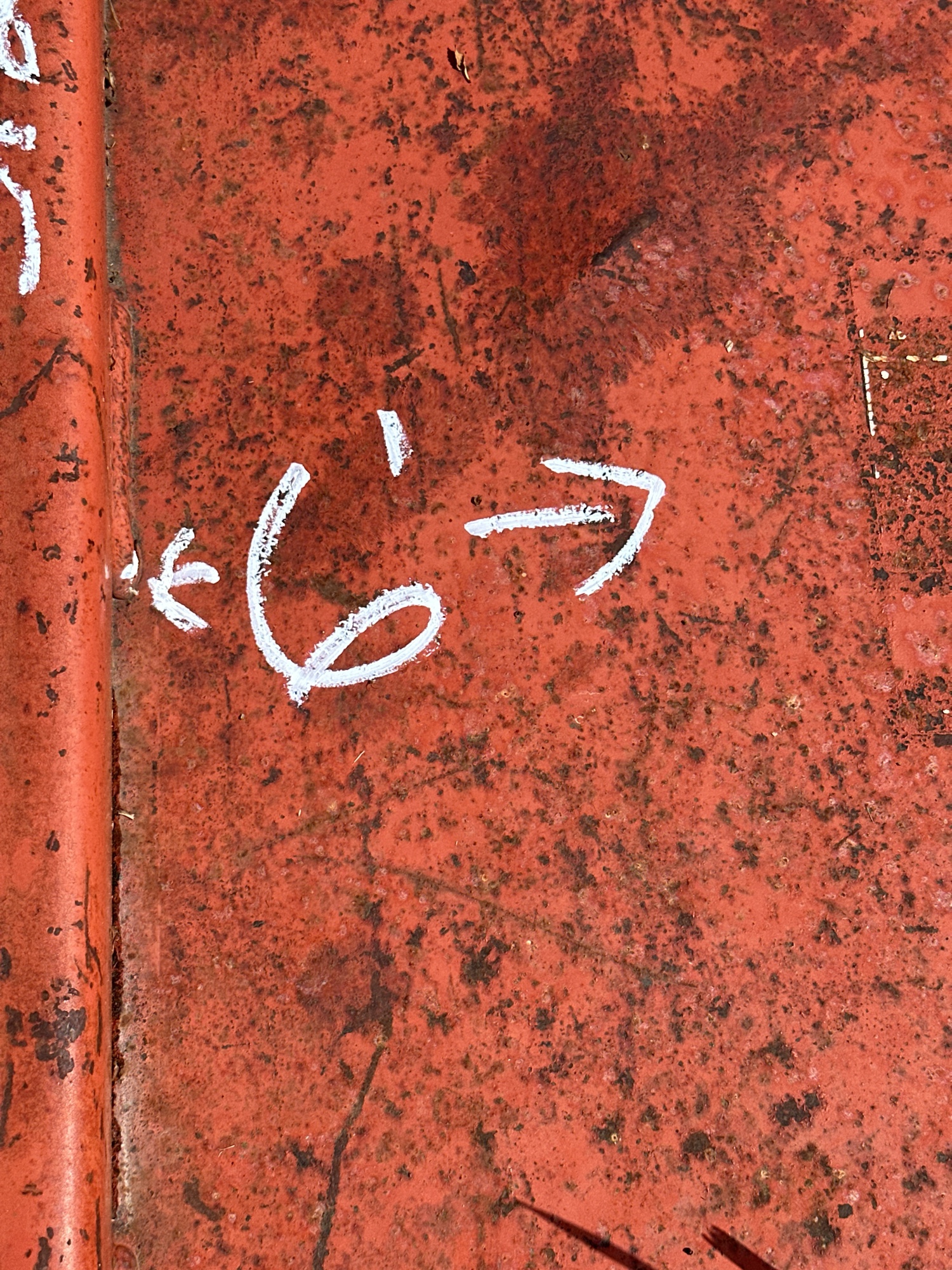 Lot image 7