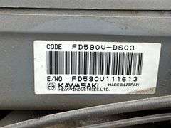 John Deere F725 Front Mower