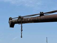 Farm Grain Auger