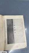 The Sinking of the Titanic and Great Sea Disasters, Copyright 1912