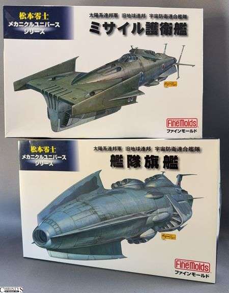 Fine Molds Matsumotoleiji Mechanical Universe Series Plastic Model Kit Bundle image