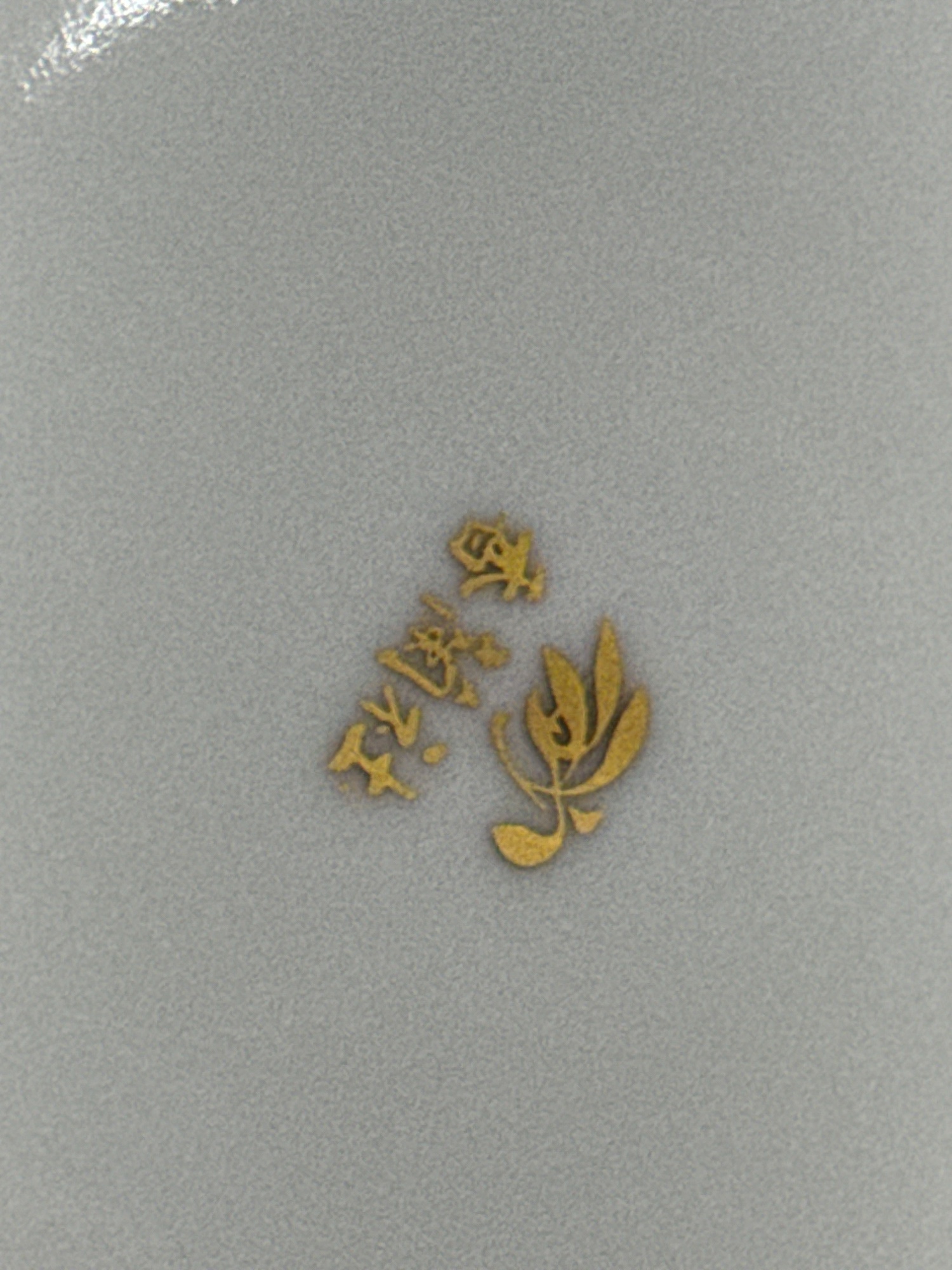 Lot image 5