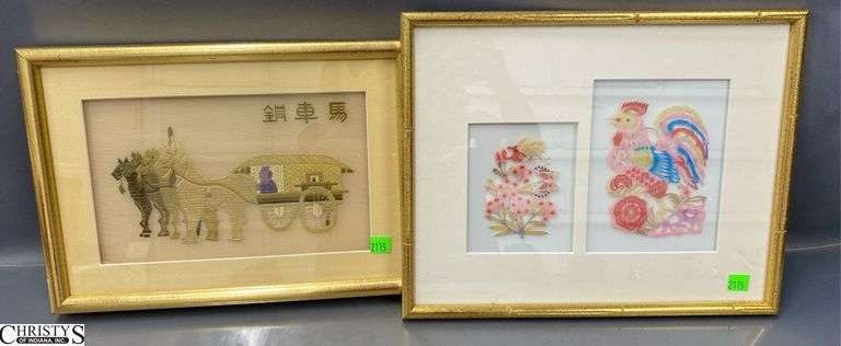 2 Asian Influence Framed Textile and Print - 14.5" x 11.5" of largest image