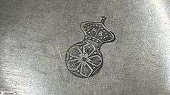 Lidded Pewter Dish, Double Handle Has Makers Mark 11"x8" Tall