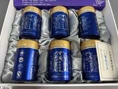 Kunlun Snow Chrysanthemum tea, also known as Xue Ju Tea